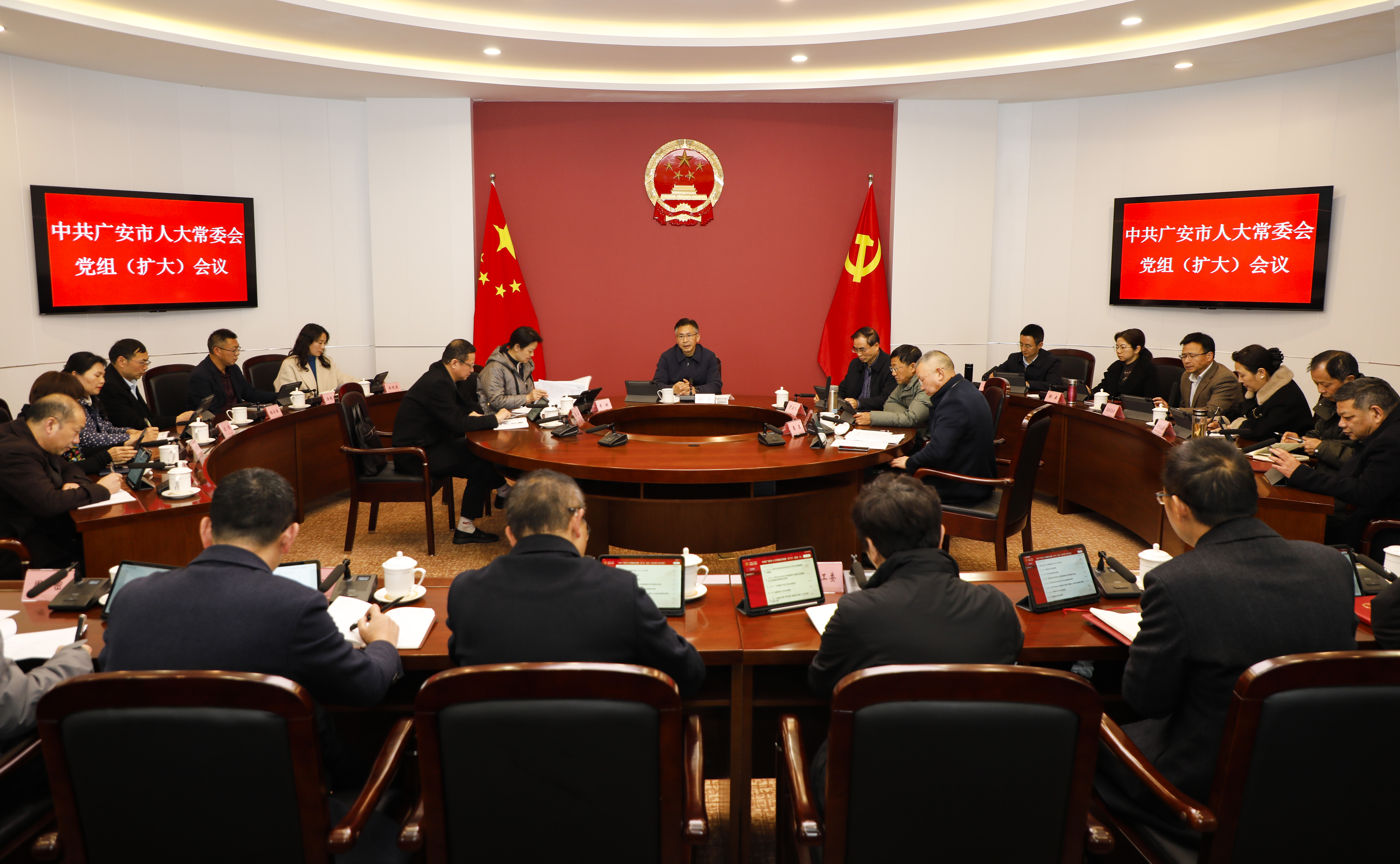 ���˴�ί�ᵳ���ٿ������󣩻���