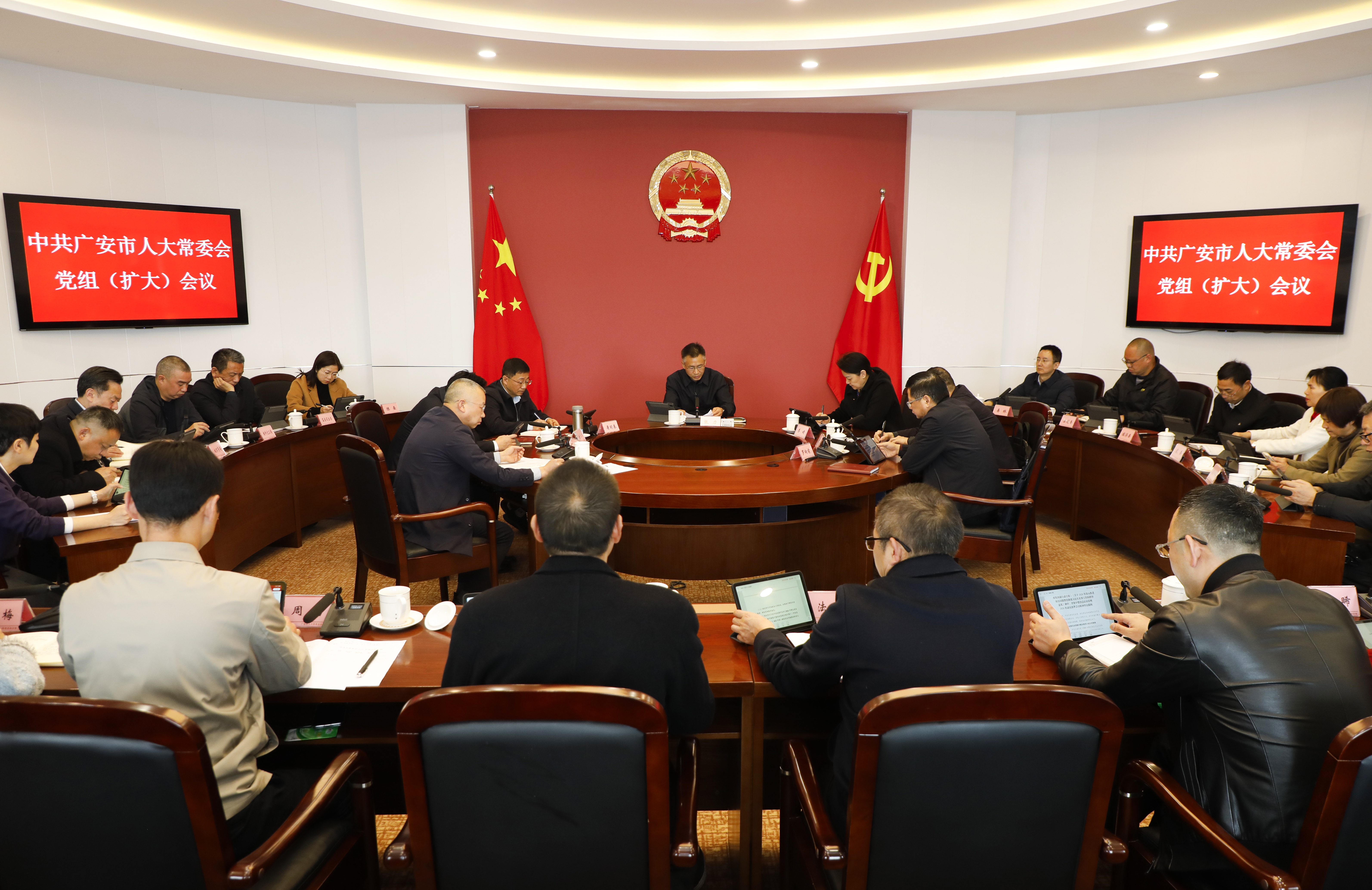 ���˴�ί�ᵳ���ٿ������󣩻���